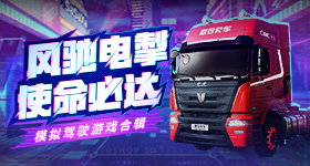 心动限定